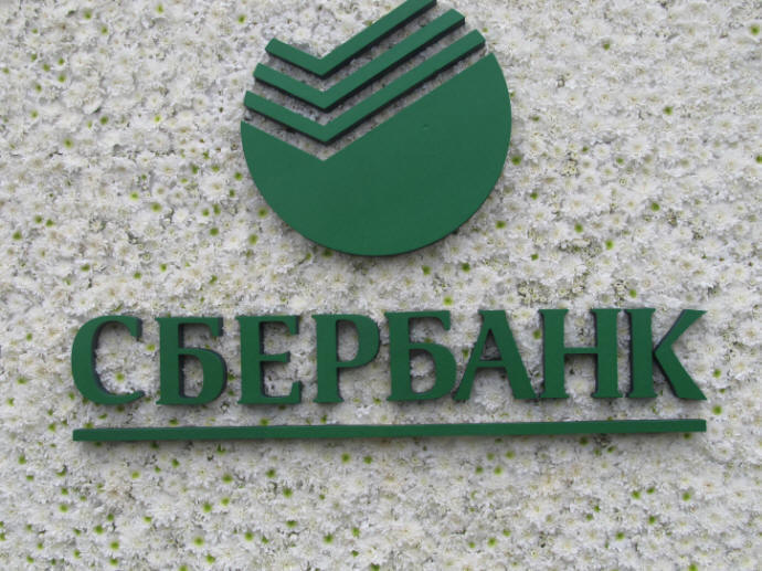 Сбербанк. Официальный партнер. Праздник Еды и Афиши 2013. Парк Горького. 31.08.2013. Еда зовет, Афиша приглашает! Фрагмент центрального баннера Сбербанка на празднике Еды и Афиши. Автор фото председатель НСНБР А.Г.Огнивцев.